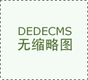  办公室拆修入门：从根本认知到落地焦点 